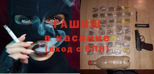 экстази Бугульма